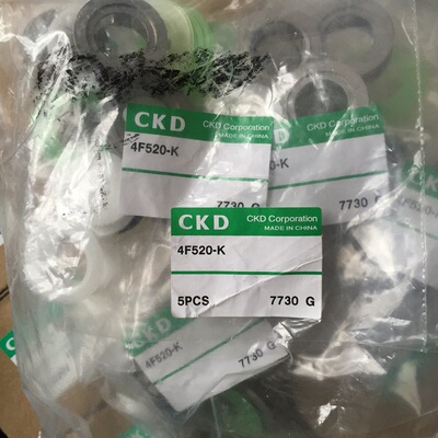 CKD电磁阀密封圈全新原装正品