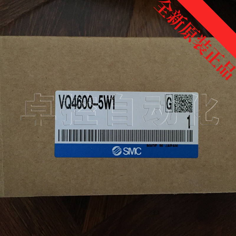 SMC电磁阀VQ4600-5W1营业所正规渠道全新原装正品