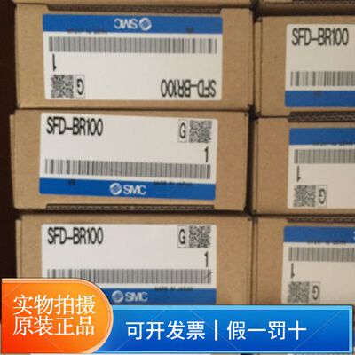 SMC过滤器托架SFD-BR100正品