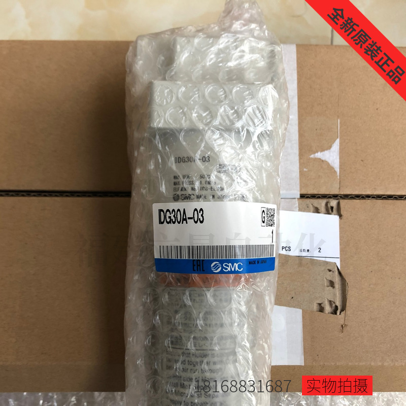正品SMC高分子膜式空气干燥器/单体型IDG30A-03新原装正品