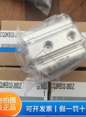 正品SMC气缸CQ2KB32-20DZ杆不回转型/单杆双作用
