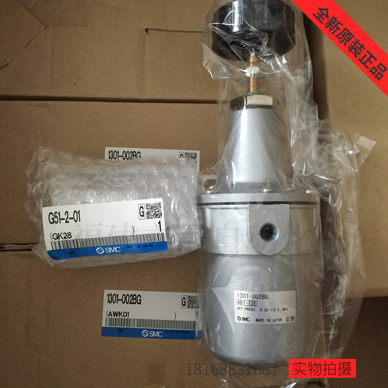 特价SMC带过滤器减压阀1301-002BG全新原装正品假一赔十