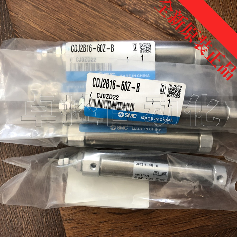 smc标准型双作用气缸