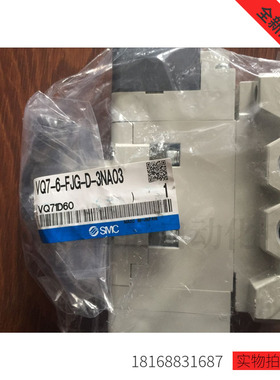 供应SMC电磁阀全新原装正品VQ7-6-FJG-D-3NA03假一赔十