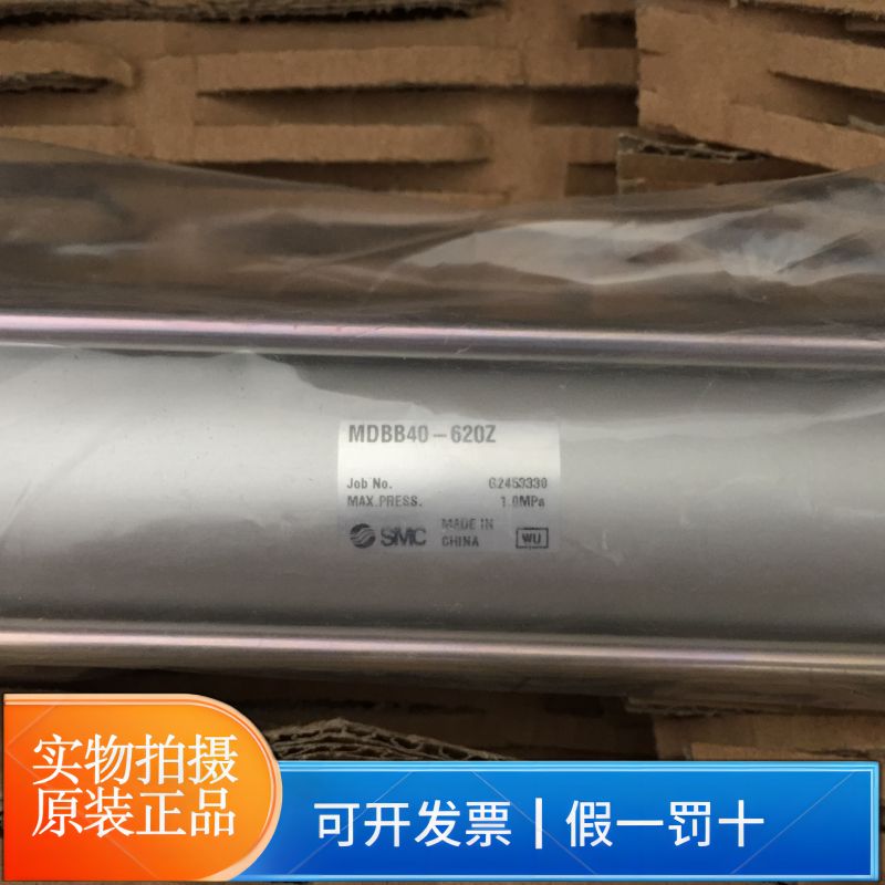 SMC气缸MDBB40-200Z正品耐用