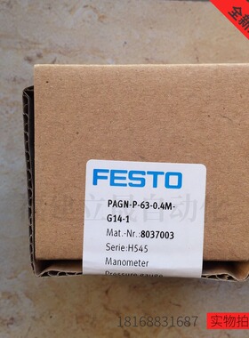 全新原装FESTO气压力表PAGN-P-63-0.4M-G14-1订货号8037003