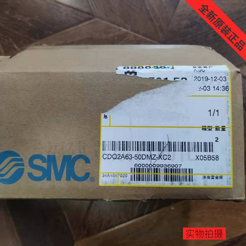 smc双作用气缸CDQ2A63-50DMZ-XC2
