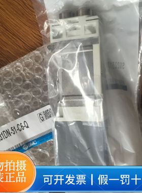 特价正品SMC电磁阀SQ2231DN-51-C6-Q 5通电磁阀 插入式 电磁阀