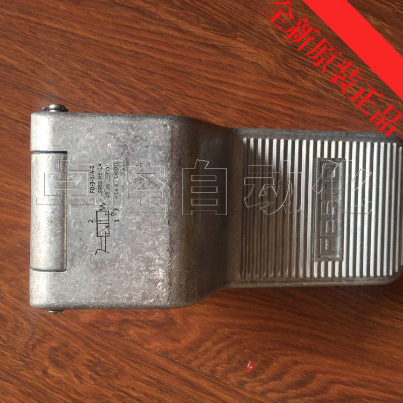 费斯托德国订货号脚踏阀