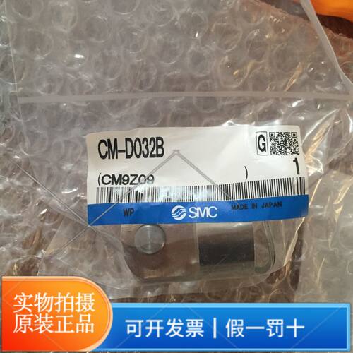 SMC法兰CM-F032B正品耐用