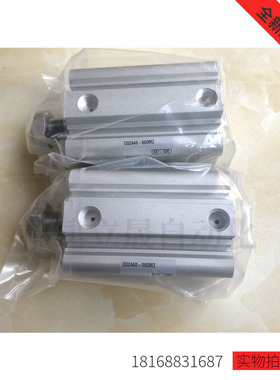 正品SMC气缸CQ2A40-50DMZ标准气缸全新原装正品