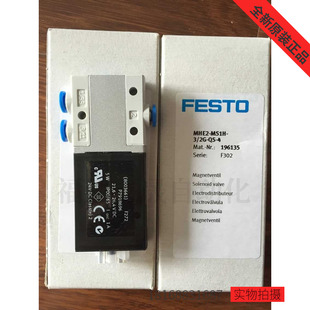 全新原装德国费斯托FESTO电磁阀MHE2-MS1H-3/2G-QS-4订货号196135