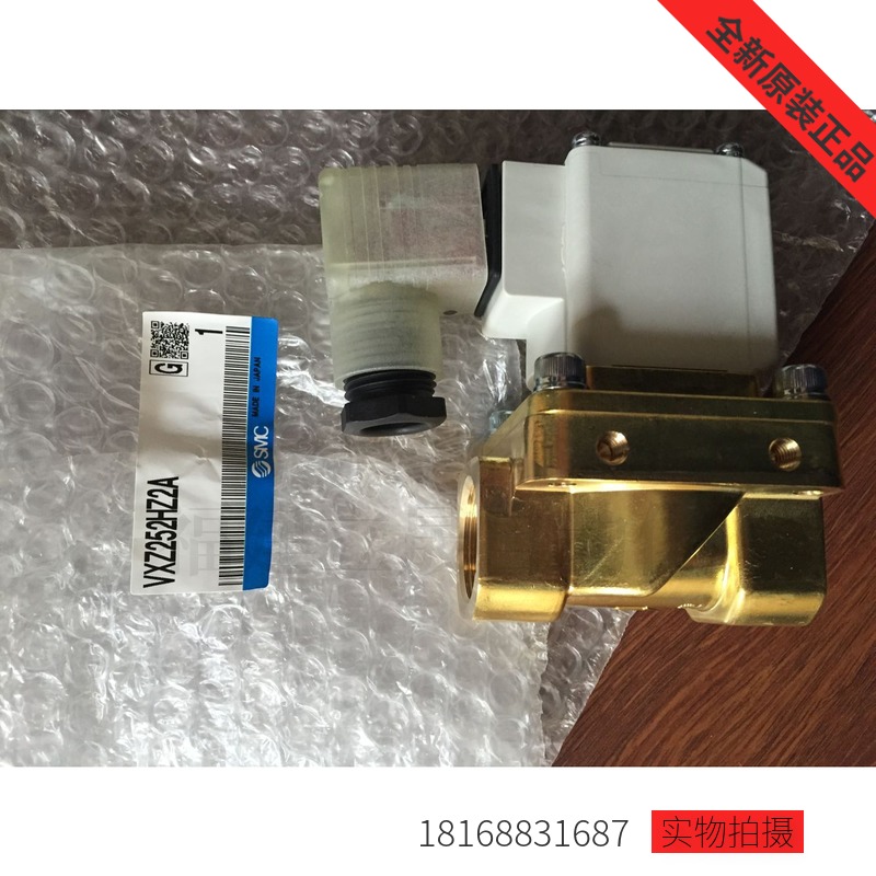 SMC电磁阀VXZ252HZ2A假一罚十