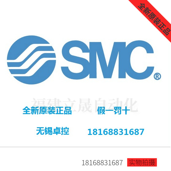 SMC电磁阀VNB104A-10A气控型2通流体控制全新原装正品假一罚十