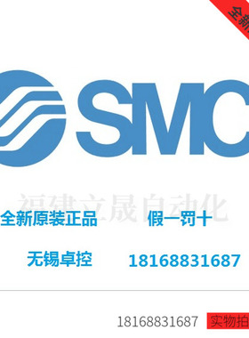 SMC电磁阀VNB104A-10A气控型2通流体控制全新原装正品假一罚十