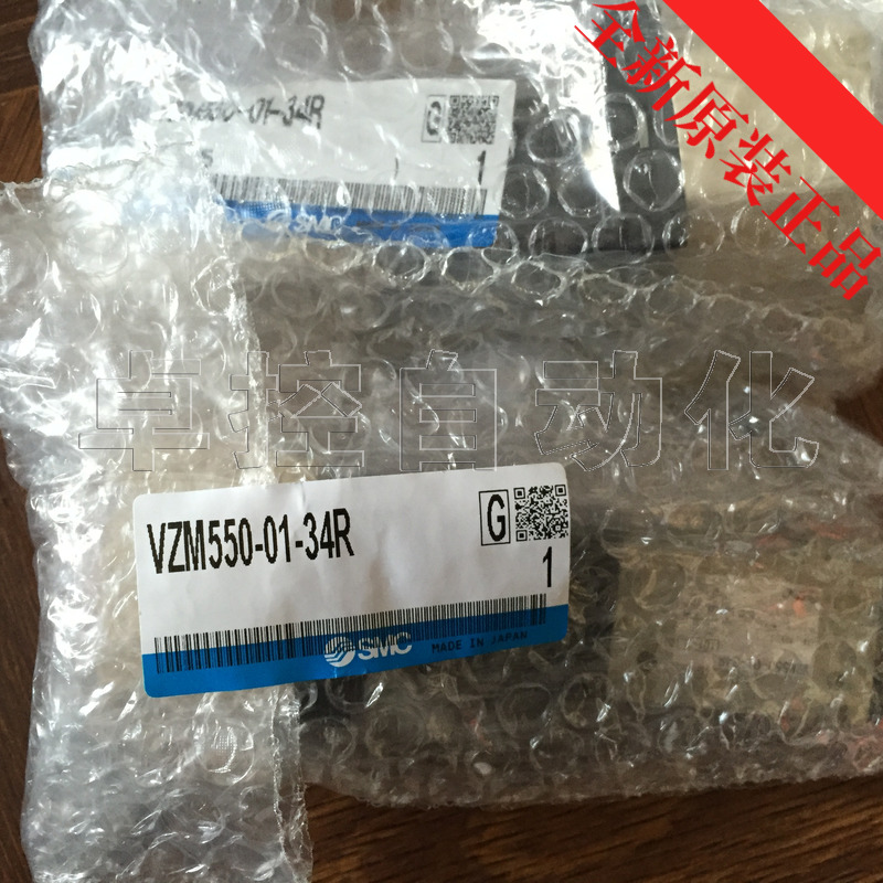SMC电磁阀VZM550-01-34R正规营业所渠道全新原装正品