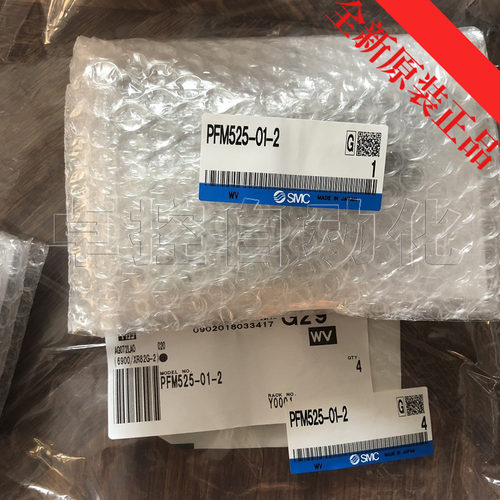 smc数字式传感器流量开关