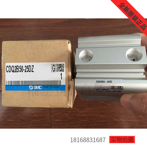 供应SMC气缸全新原装正品CDQ2B50-25DZ假一赔十