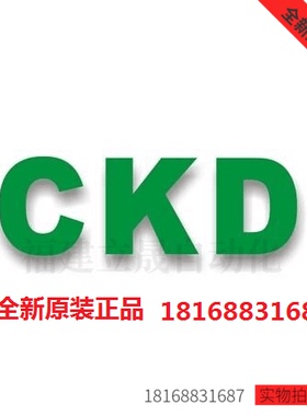 特价正品CKD气控阀SAB1C-25A-0全新原装正品