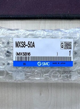MXS8精密SMC直线到货滑台小型气动气缸MXSL6-10/20/30/40/50/75AS