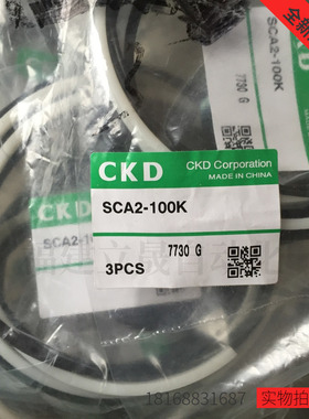 销售CKD全新原装正品密封件维修包SCA2-100K现货
