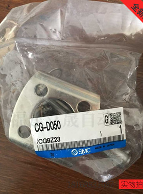 供应SMC安装耳轴全新原装正品CG-D050假一赔十