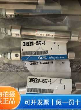 正品CDJ2KB10-45RZ-B日本SMC原装正品小型圆形气缸