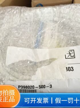 特价正品SMC电源电缆P398020-500-3全新原装ITV比例阀电源线