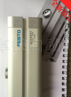 费斯托FESTO气缸阀原装正品CLR-25-20-R-P-A  535445假一赔十