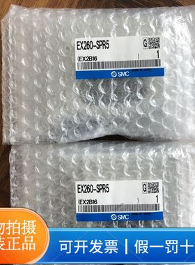 正品SMC模块EX260-SPR5 EX260系列现场总线设备 对应输出 SI单元