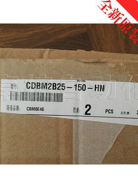 SMC气缸CDBM2B25-150-HN端锁气缸全新原装正品