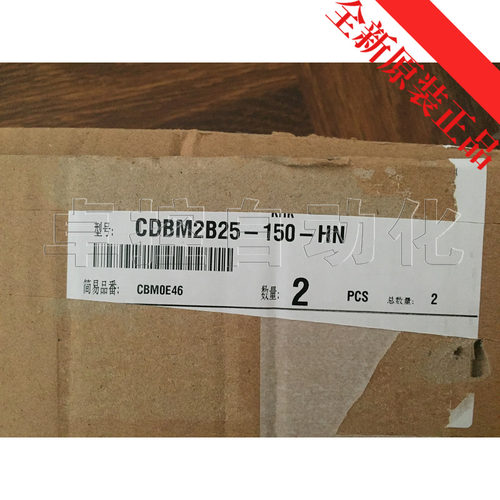 SMC气缸CDBM2B25-150-HN端锁气缸全新原装正品