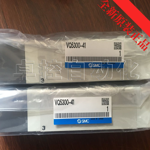 SMC电磁阀VQ5300-4新款VQ5300-41全新原装正品
