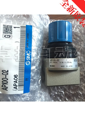 正品SMC溢流阀AP100-02释放阀全新原装 现货假一罚十