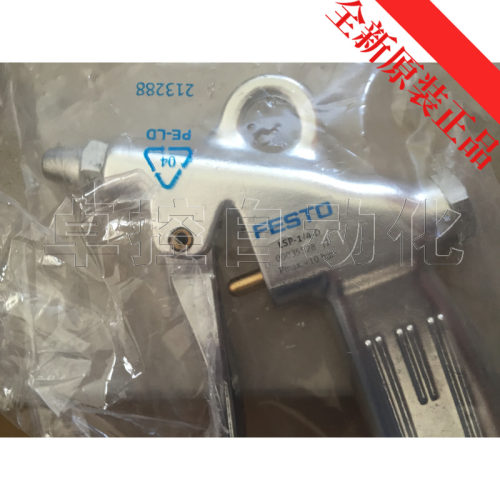 德国费斯托FESTO气枪35528-LSP-1/4-D订全新原装正品