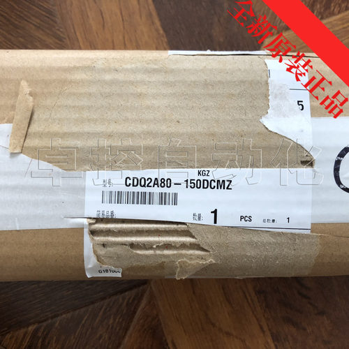 SMC气缸CDQ2A80-150DCMZ长行程型全新原装正品