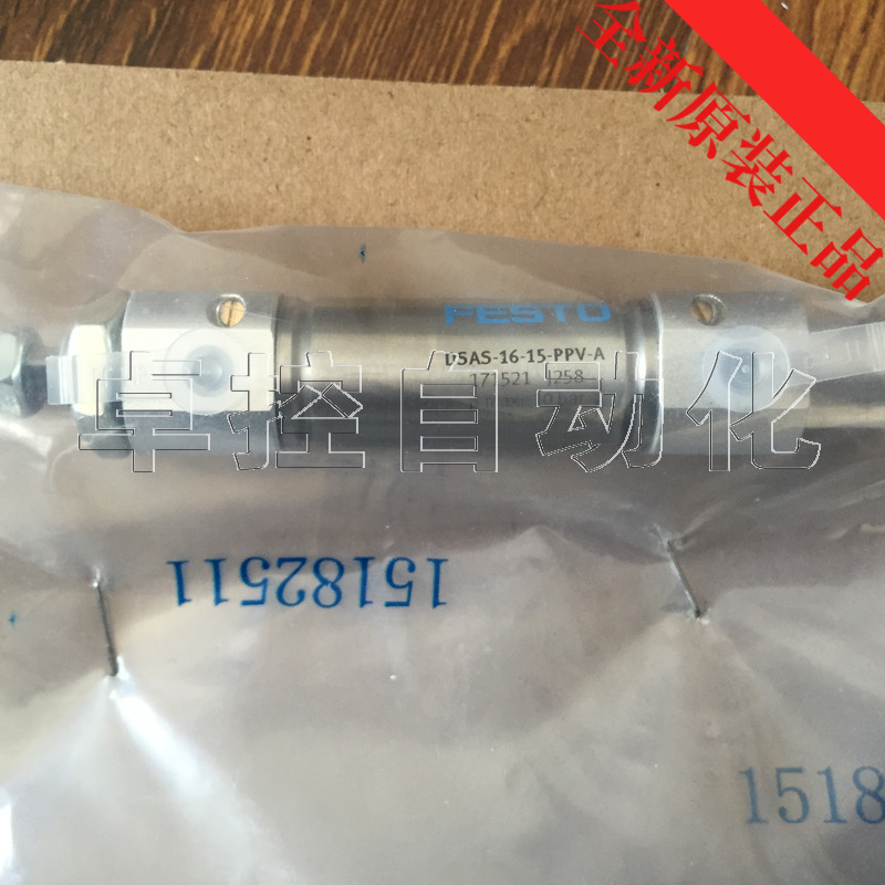 费斯托订货号气缸