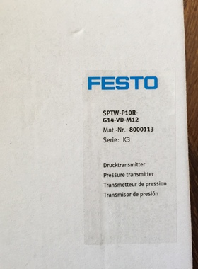 FESTO压力传感器SPTW-P10R-G14-VD-M12 8000113全新原装正品