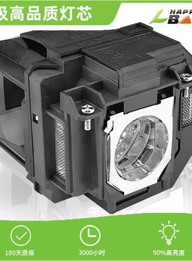 适用于爱普生TW5400 CB-S05 X05E X04 W05 VS250 VS350 525W 2040 520 525W X06E E10 E01E原装灯泡ELPLP97