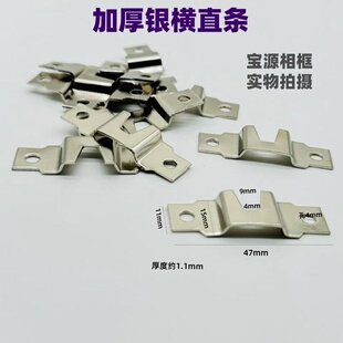 热卖相框配件五金挂钩 银色两孔压型挂 银横直条挂200个