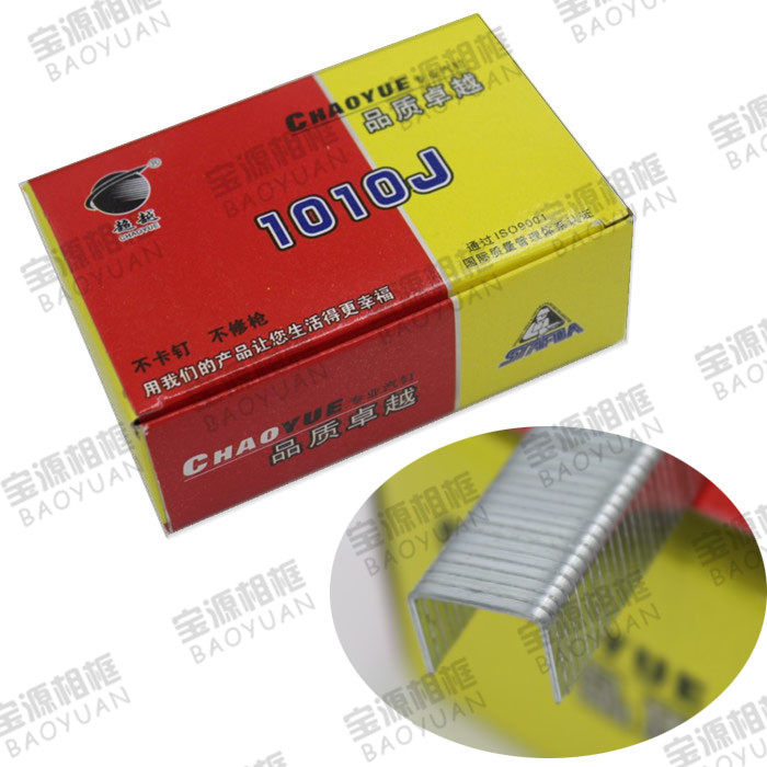 码钉 超越品质 气动钉 码钉 足数量的 气动码钉 1010j气动码钉