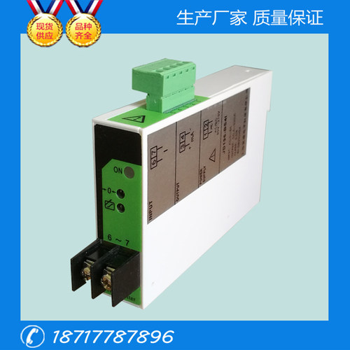 JD194-BS4I单相交流电流变送器 0-5A交流电流变送器
