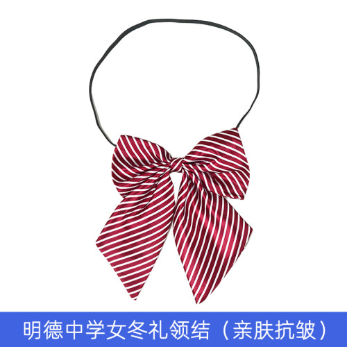 活力风领花黑袜子定制配饰腰带