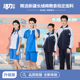 短裤 短袖 春秋长袖 空调裤 外套深色 活力深圳中学生校服套装 冬装 夏季