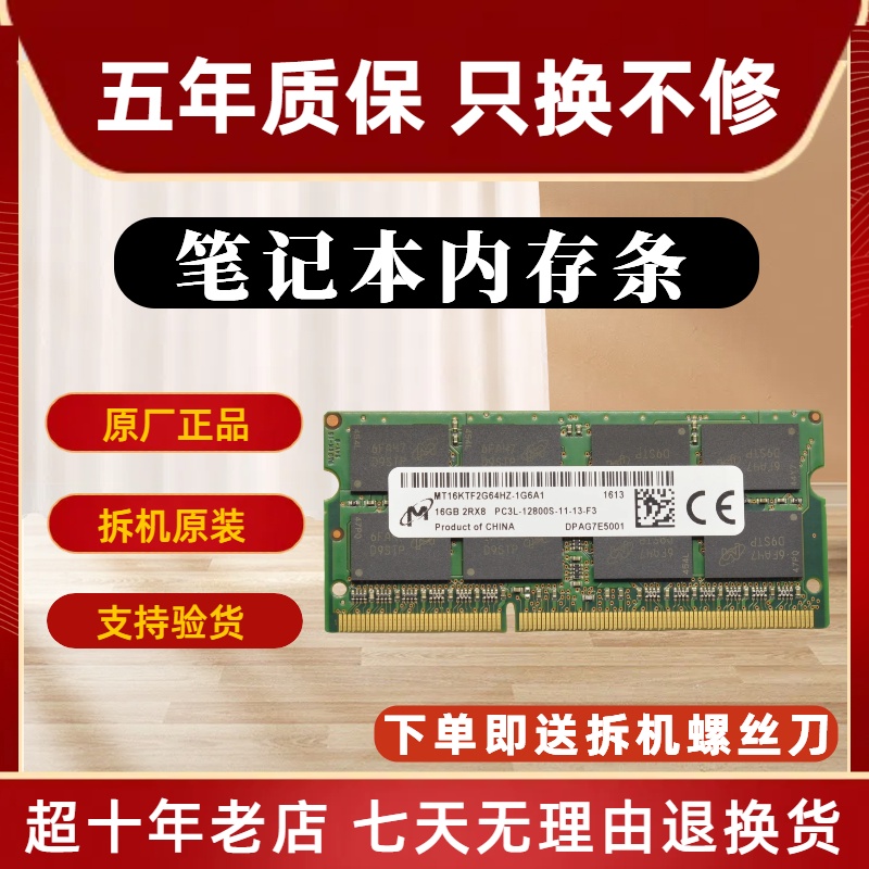 仅支持配五代及以上处理器笔记本