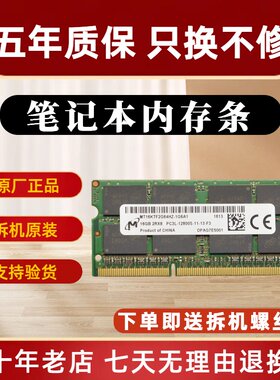 仅支持配五代及以上处理器笔记本
