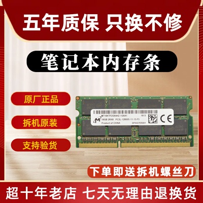 仅支持配五代及以上处理器笔记本