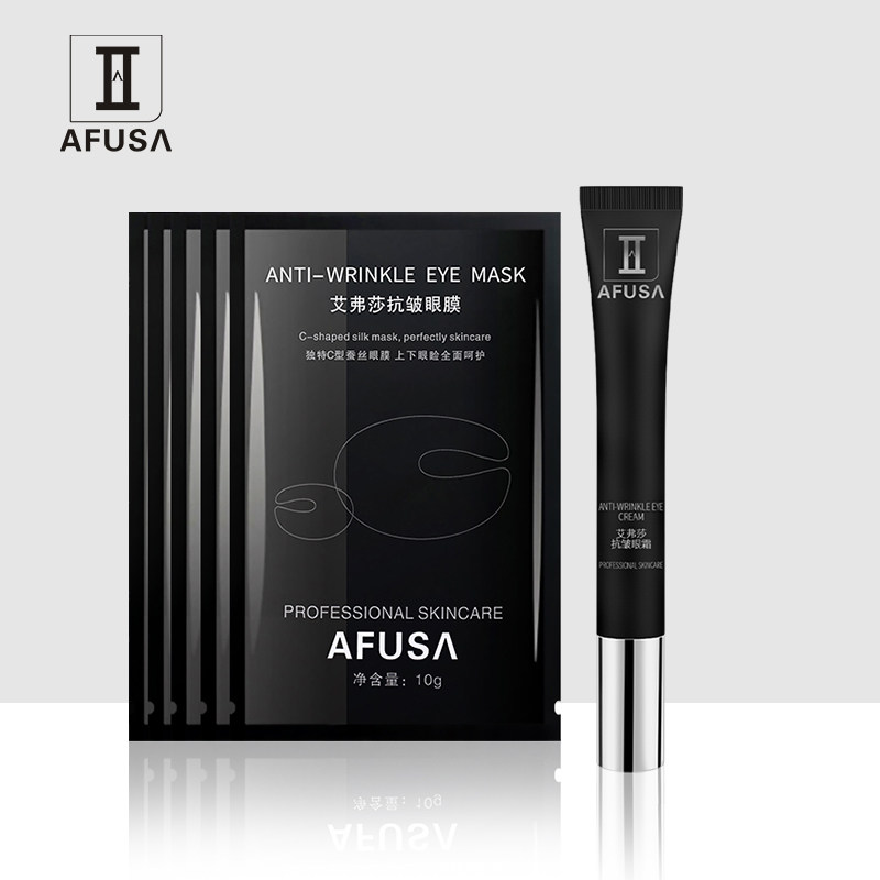 艾弗莎眼霜眼膜抗皱套装眼部护理紧致抗皱抗初老眼霜组合