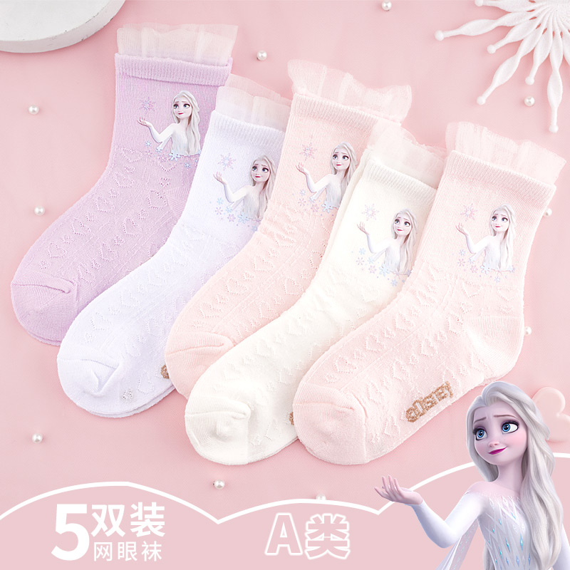 冰雪奇缘儿童袜子女童夏季薄款短袜卡通爱莎公主花边女孩宝宝春夏