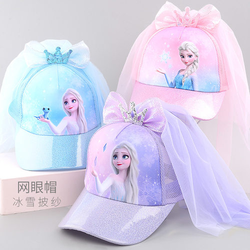 女童防晒帽新款可爱头纱